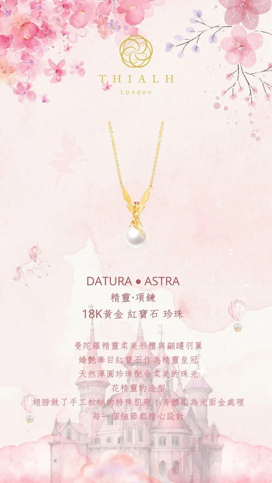 THIALH - DATURA • ASTRA - 18K Yellow Gold M size Pink Sapphire and Pearl Necklace